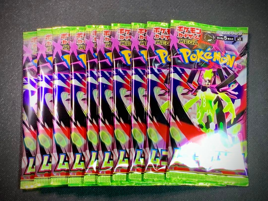 新品】ムニキスゼロ 10パック ポケモンカード バラ ポケカ ③ - メルカリ