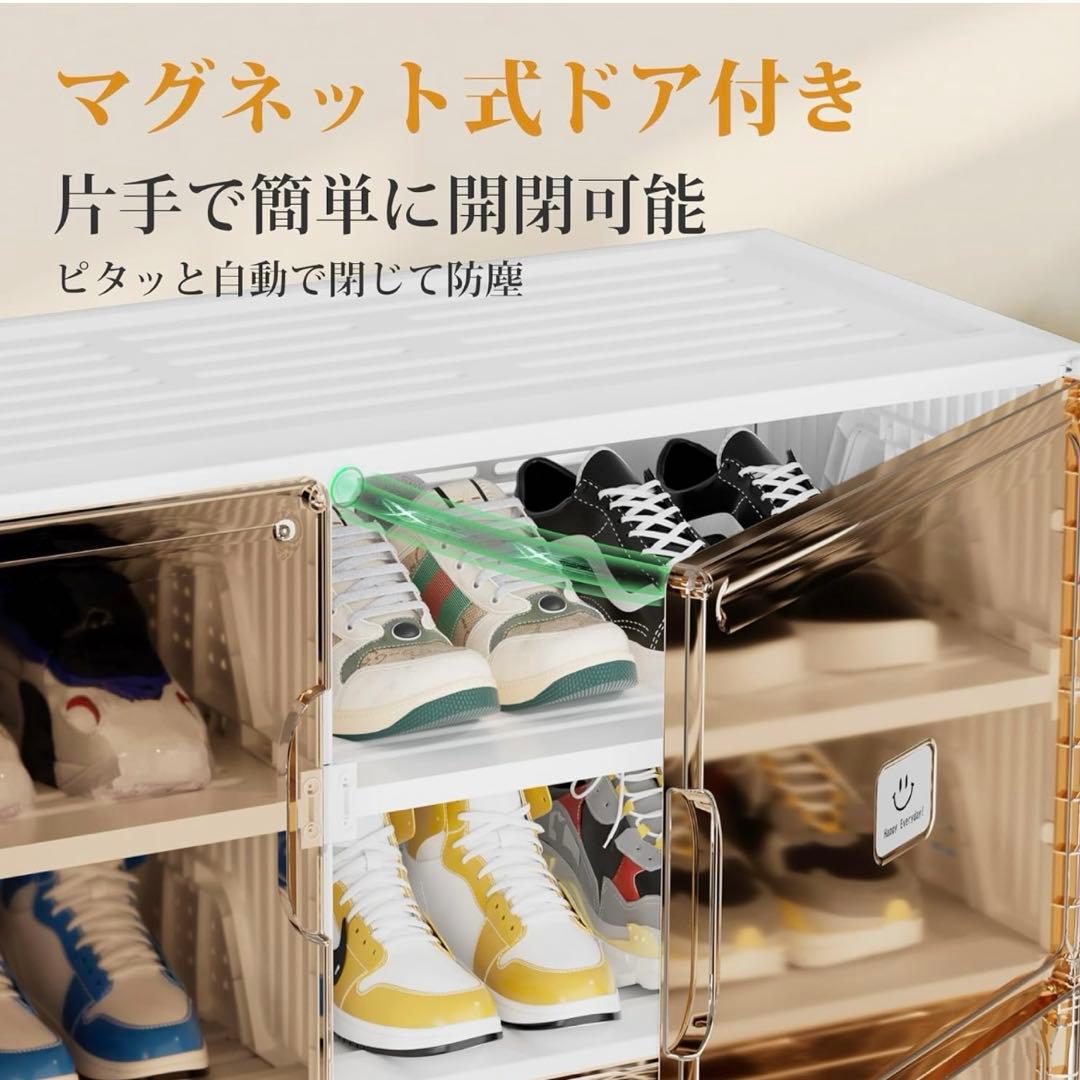 シューズボックス 靴箱 シューズラック 折りたたみ式 大容量 （7段-28足）