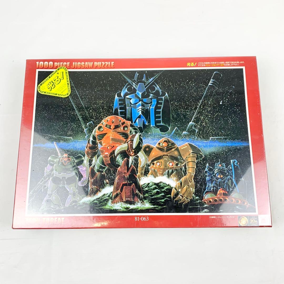 《未開封》機動戦士ガンダム/ジオンの脅威/光る! ジグソーパズル/1000ピース