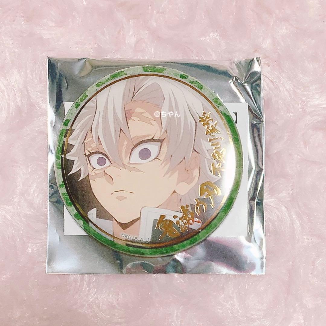 鬼滅の刃 刀鍛冶の里編 絵巻 終ノ巻 箔押し57mm 缶バッジB 不死川実弥 グッズ・メニュー / テレビアニメ「鬼滅の刃」刀鍛冶の里編