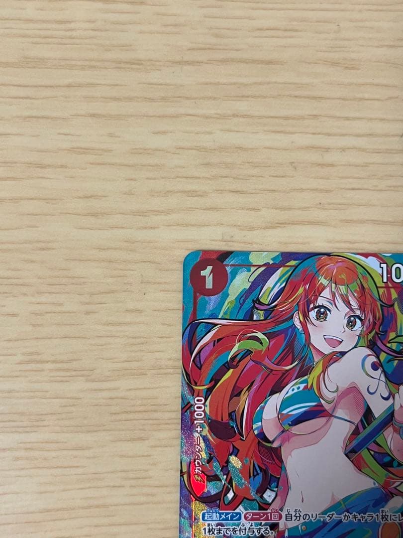 ナミ：ストレージボックス ST01-007 プロモ - メルカリ