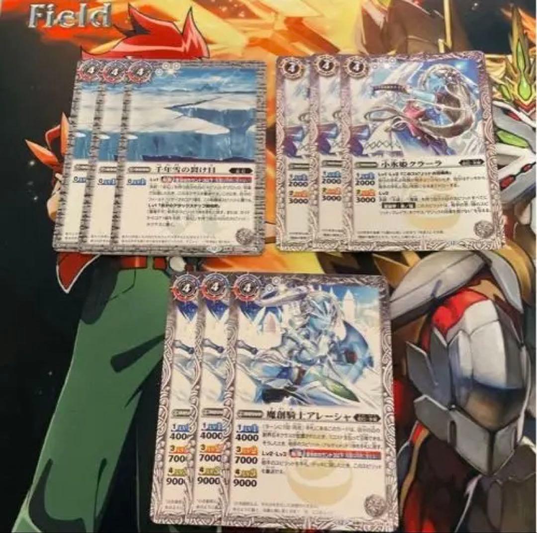 バトスピ 氷姫デッキパーツセット - メルカリ