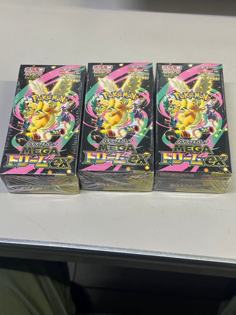 ポケモンカードゲーム メガドリムEX 3箱セットシュリンク付き MEGAドリームex 新品未開封 シュリンク付き BOX ポケモンカード