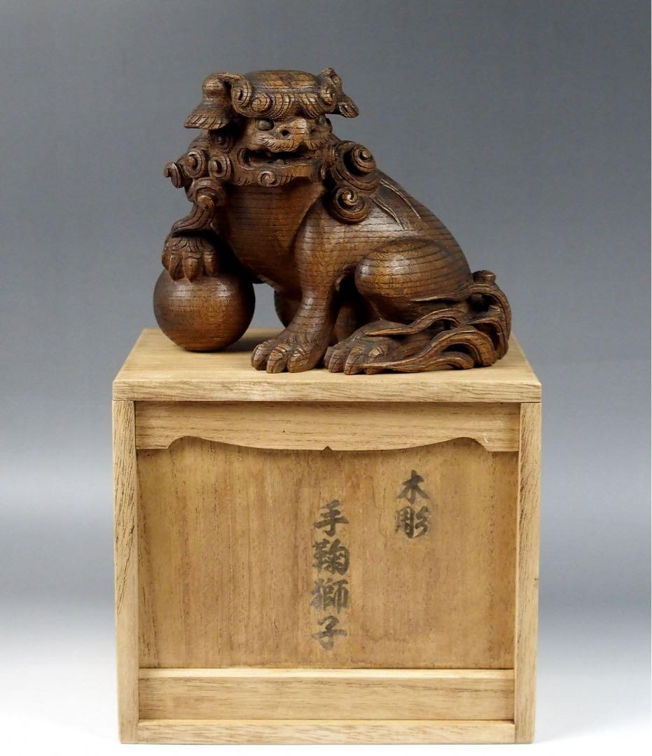 おとうさん専用　手毬獅子　唐獅子　社寺装飾彫刻　銘あり　木彫作品　骨董品 Yahoo!オークション -「唐獅子 木彫」の落札相場・落札価格