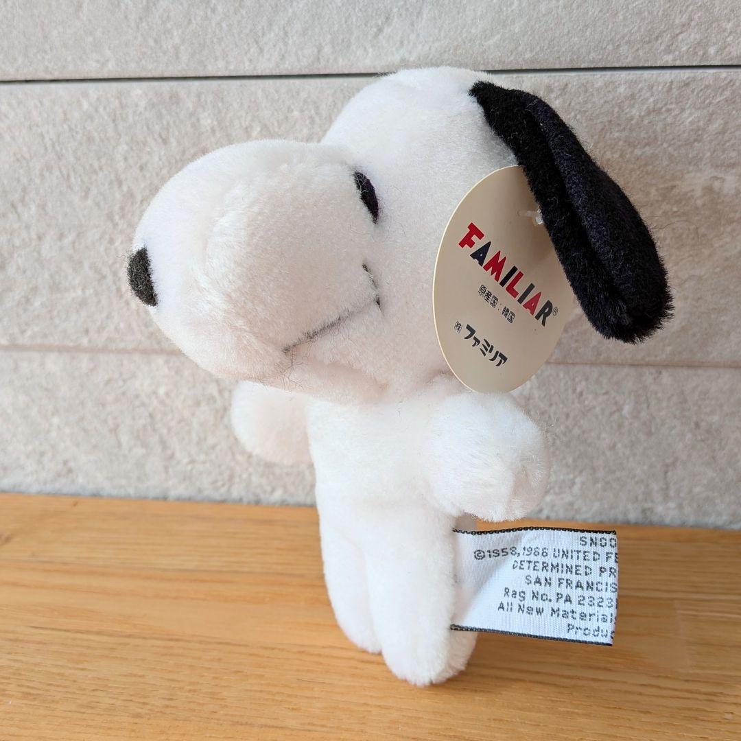 【超希少】　1966　スヌーピー　ファミリア　ぬいぐるみ　マスコット　レア　希少 希少✨ファミリア スヌーピー ぬいぐるみ ヴィンテージ タグ付き