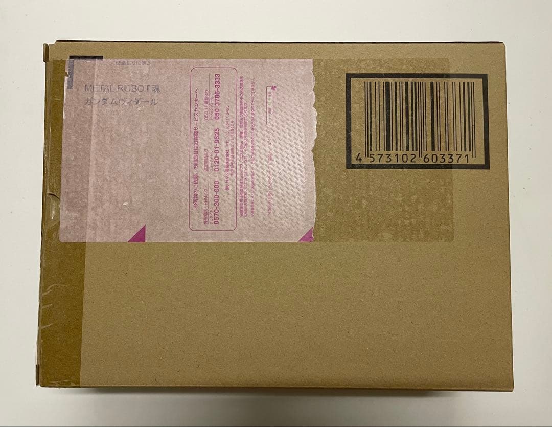 新品未開封　メタルロボット魂 ガンダムヴィダール METAL ROBOT魂 ＜SIDE MS＞ ガンダムヴィダール | 機動戦士ガンダム