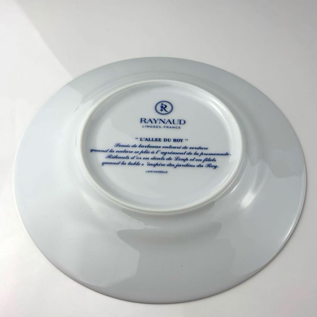 レイノー　アレドロア　プレート　19㎝　5枚