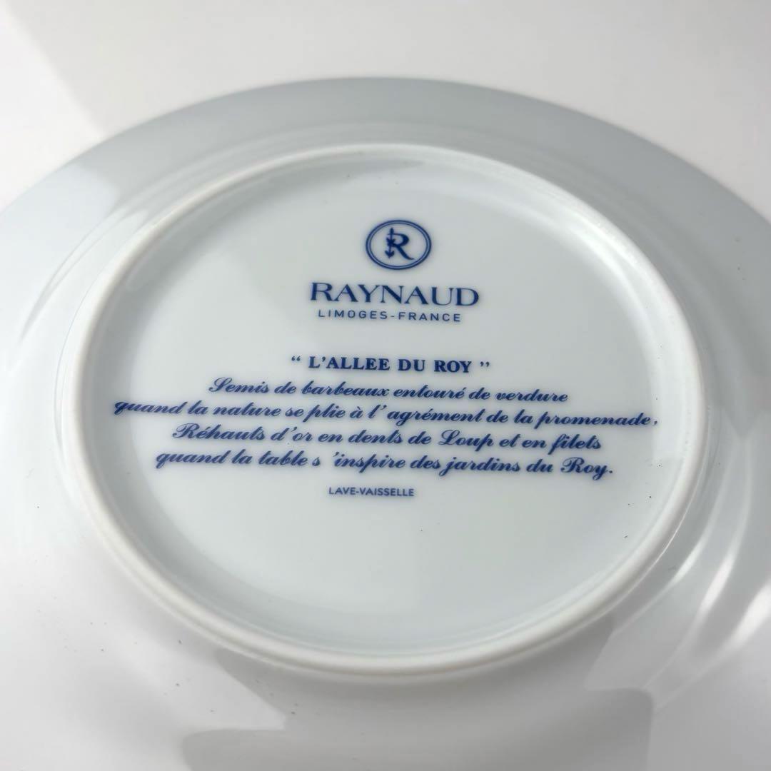 レイノー　アレドロア　プレート　19㎝　5枚