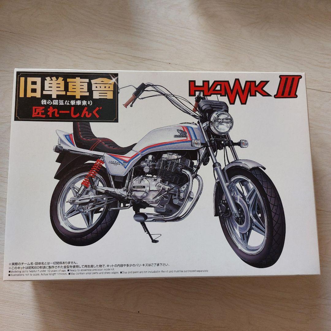 旧単車會　匠レーシング　我ら陽気な単車乗り　HAWKⅢ　No.2　バブ 1.jpg