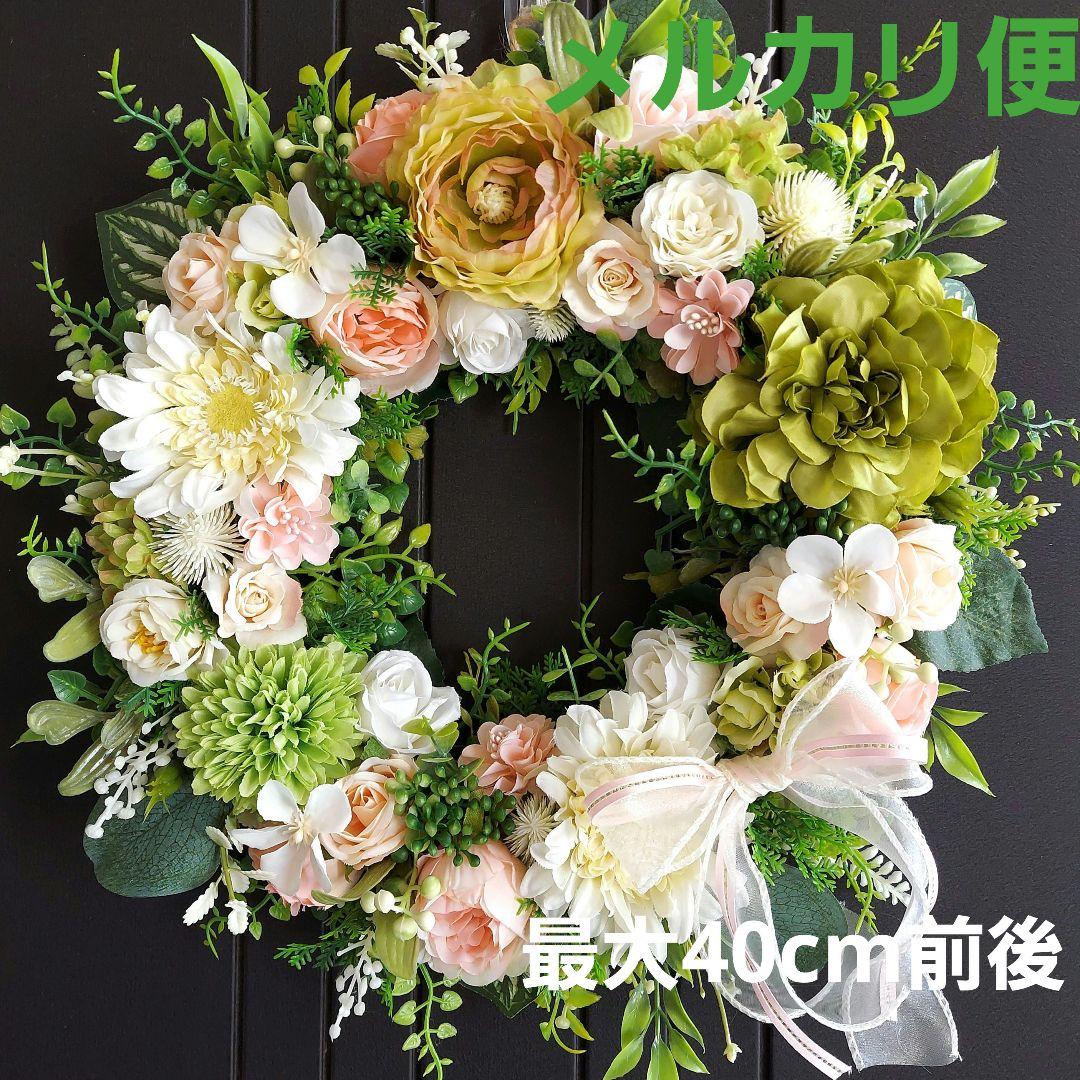フラワーリース 花見月1 咲き誇る花たち 特大 玄関リース 造花 直径40cm 大きな薄いピンクのバラの玄関ドアに高級造花のフラワーリース