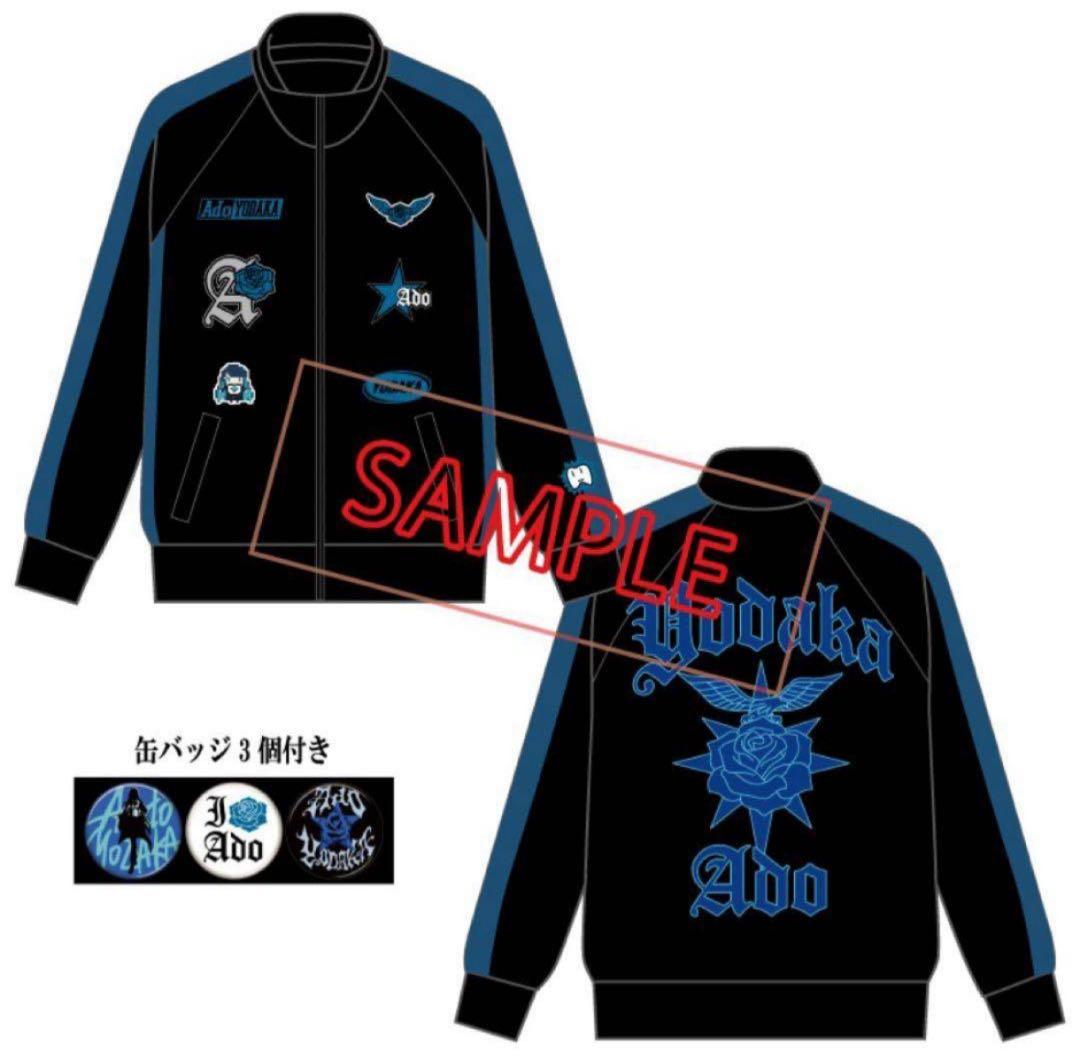 Gianluca Argano Ado 「よだか」　トラックジャケット Ado Yodaka トラックジャケット 大(XL) 2回着用 - メルカリ