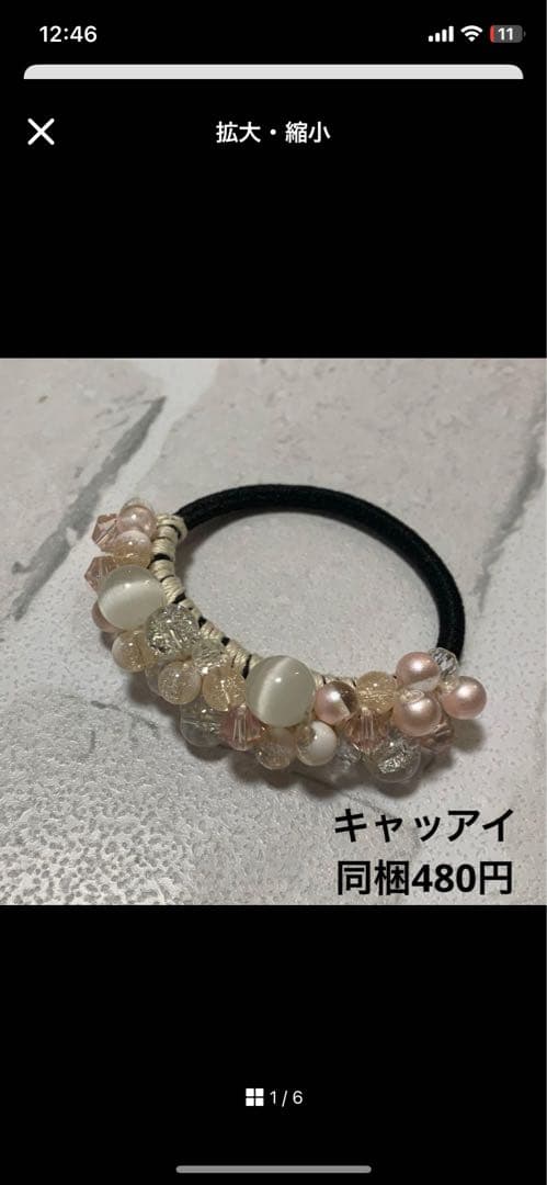 ハーフ シュシュ☆ビーズ ヘアゴム☆ハンドメイド 薄ピンク