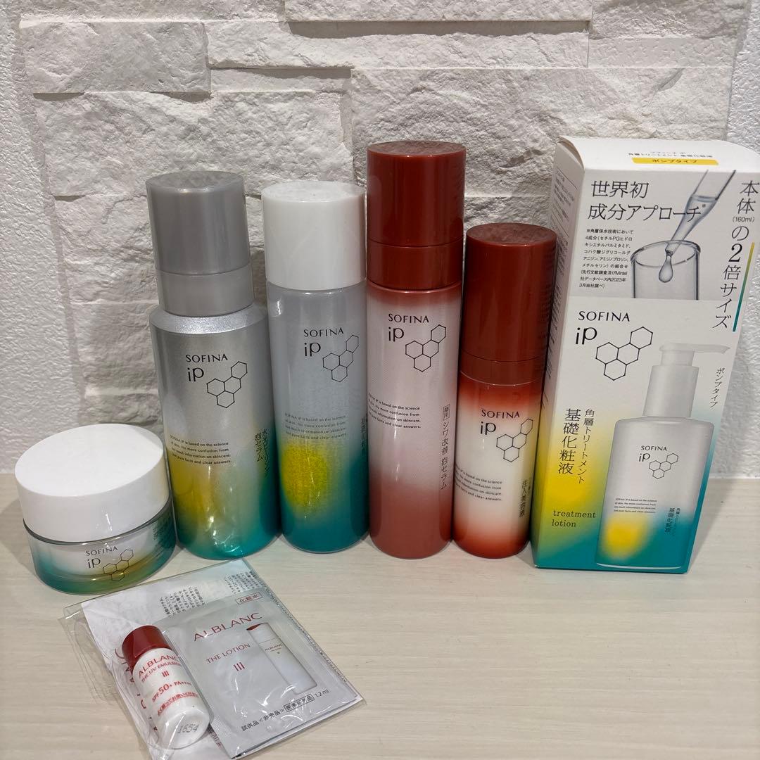 SOFINA iP シリーズ ソフィーナ iP インターリンク セラム 毛穴の目立たない澄んだうるおい
