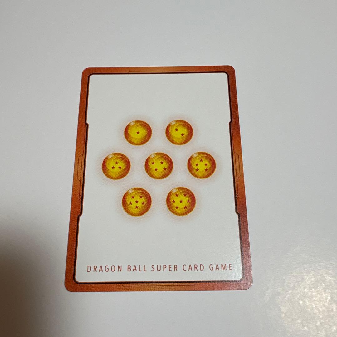 マンガブースター02 エナジーマーカー銀 最終巻 バイバイ悟空