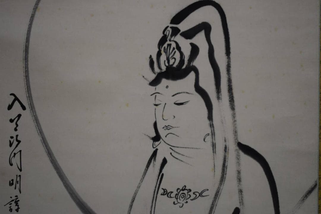 不詳/作者不詳/観音画賛/布袋屋掛軸HE-441 2026年最新】Yahoo!オークション -布袋屋掛軸の中古品・新品・未使用品一覧