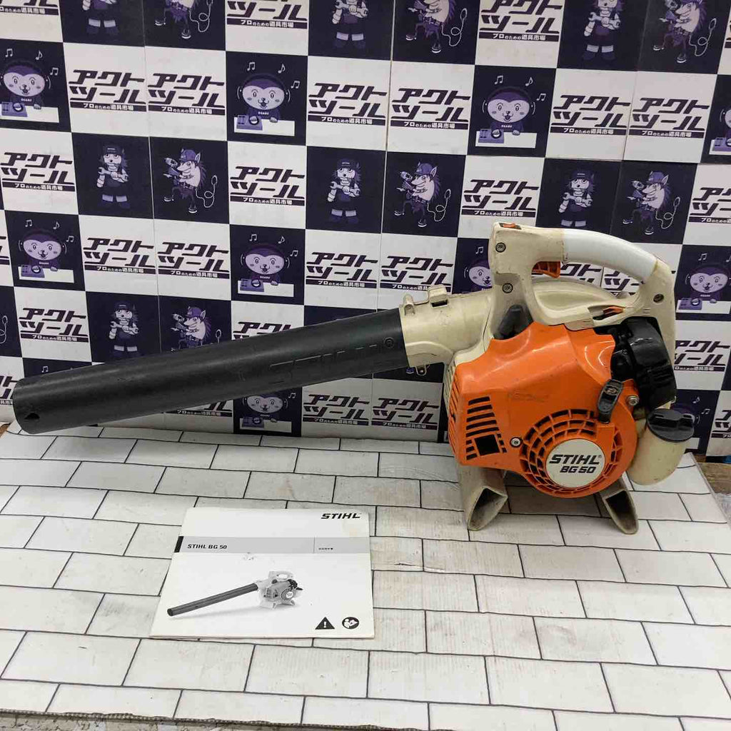 店頭受取り限定】◇スチール(STIHL) エンジンブロア BG50【所沢店
