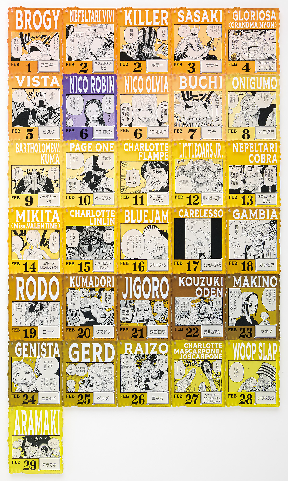 ONE PIECE BASE SHOP くじ 366DAYS OF BIRTHDAYS｜一番くじ倶楽部