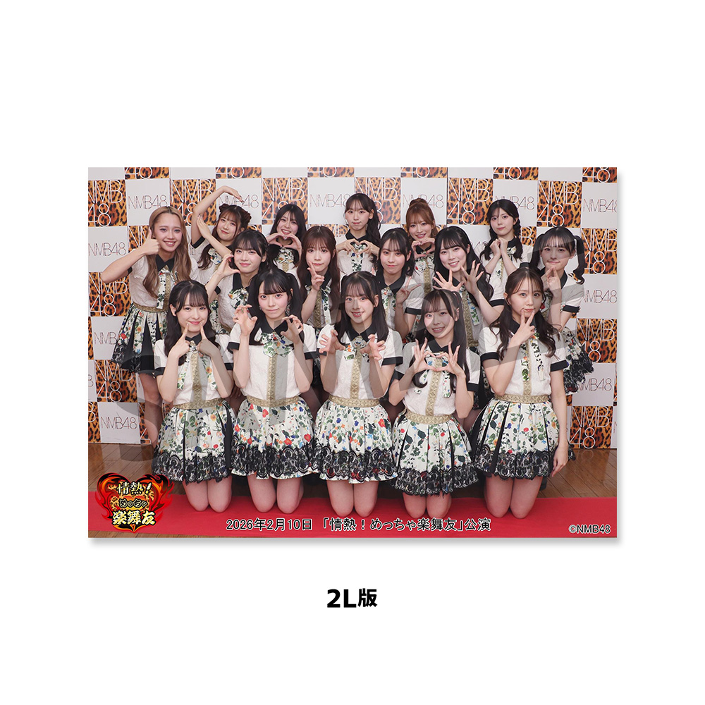 NMB48 OFFICIAL GOODS STORE