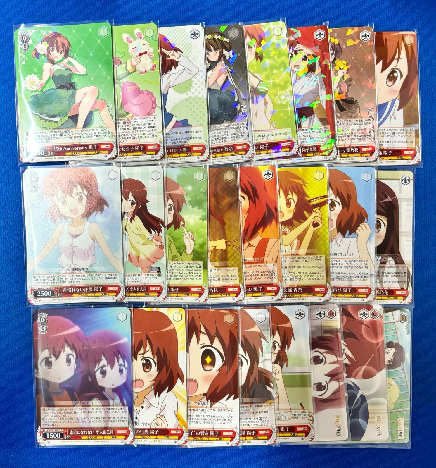 ヴァイスシュヴァルツ 早いものがち きんいろモザイクA版 RR以下4コン