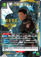 2026年最新】日比野カフカ パラレルの人気アイテム - メルカリ