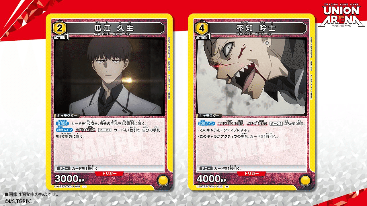 真戸班（クインクス）の評価について｜ゼナ