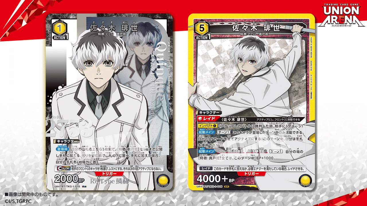 真戸班（クインクス）の評価について｜ゼナ