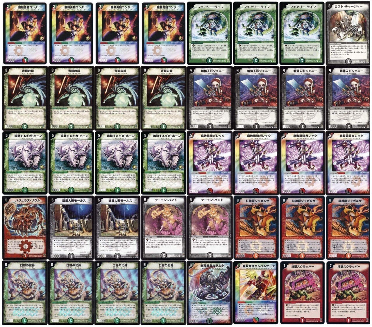 05】デアリボルバル｜ラテ