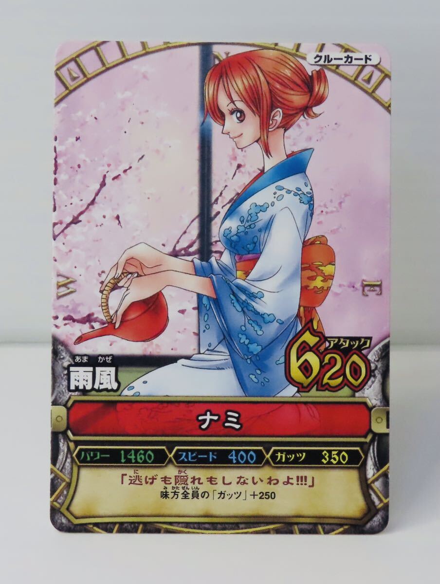 Yahoo!オークション -「ワンピーベリーマッチ」(その他) (ワンピース