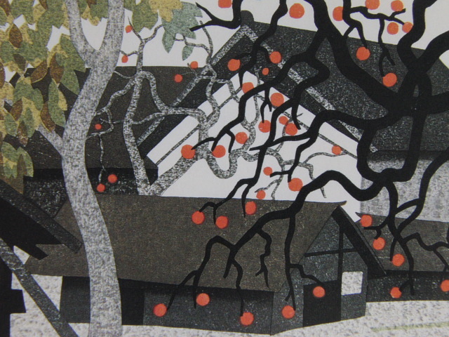 2026年最新】Yahoo!オークション -斎藤清柿の会津の中古品・新品・未