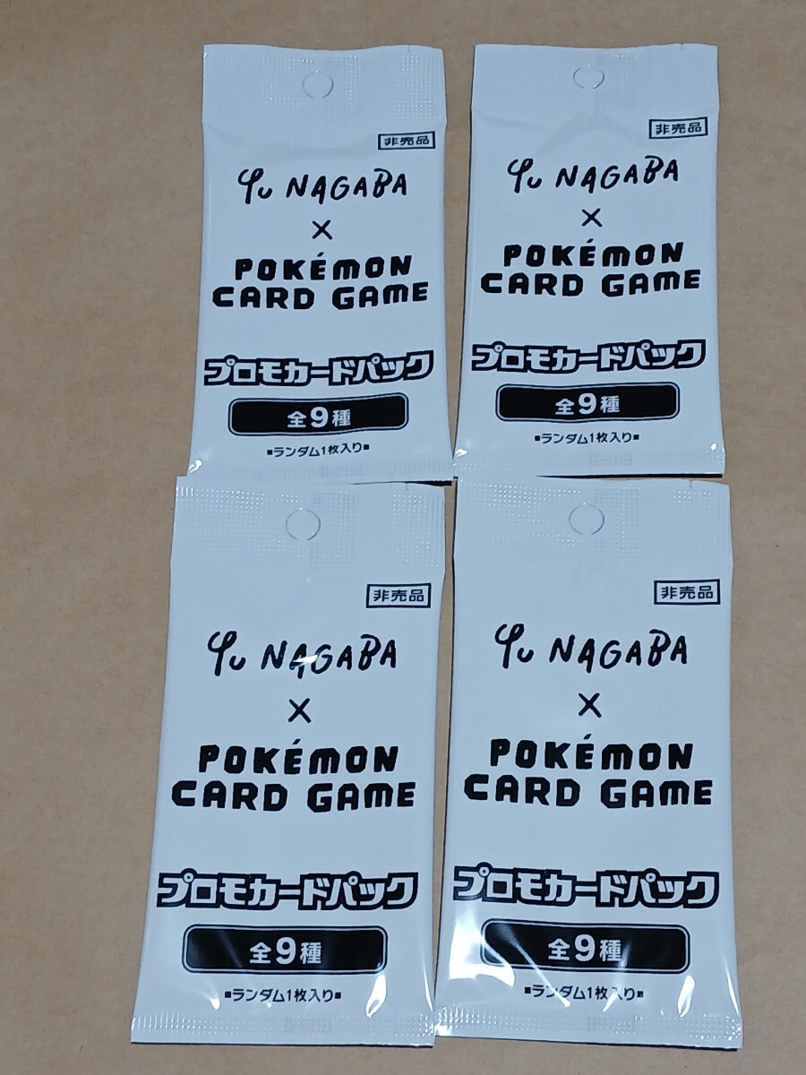 Yahoo!オークション -「長場雄 イーブイプロモパック yu nagaba」の