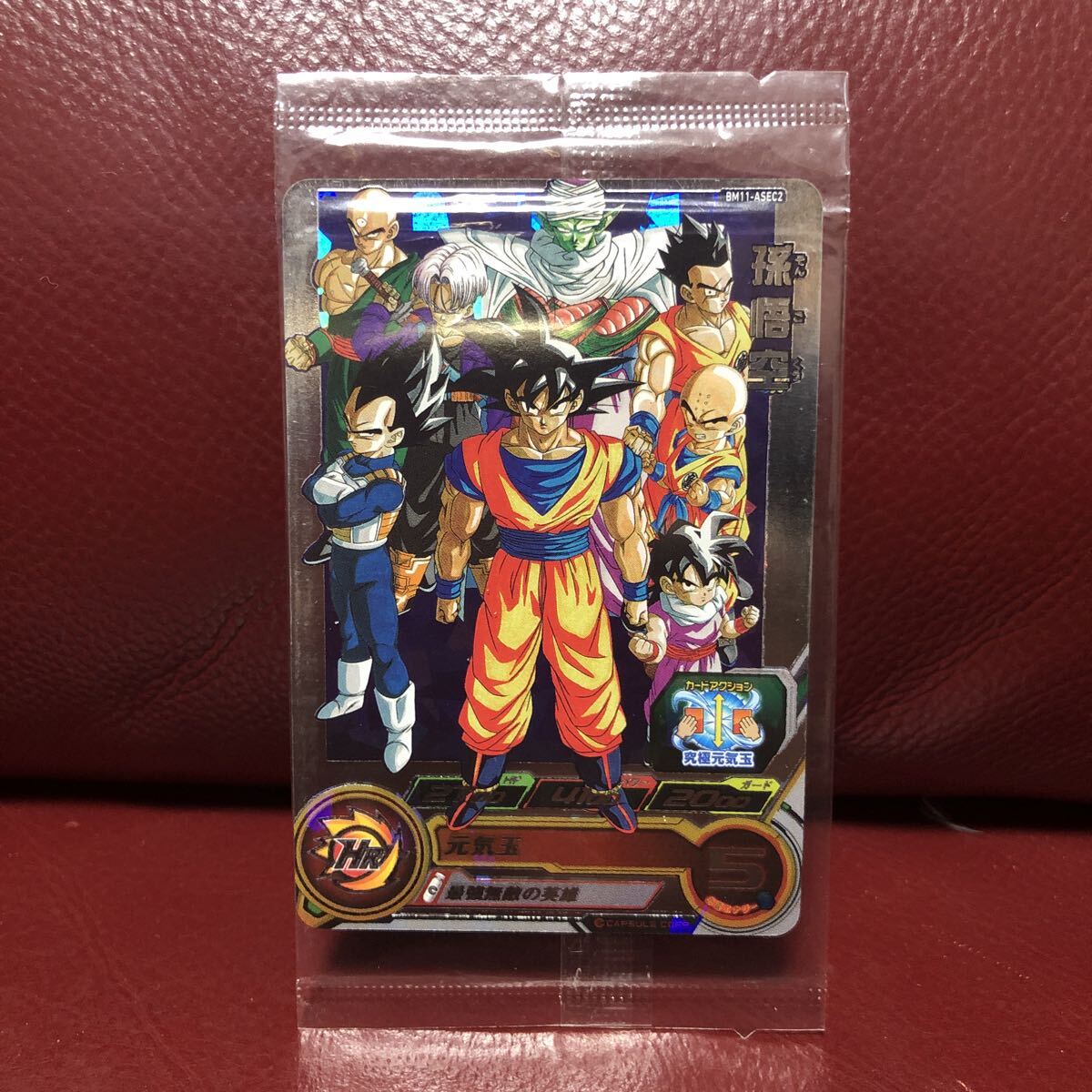 Yahoo!オークション -「ドラゴンボールヒーローズ bm11-asec」の落札