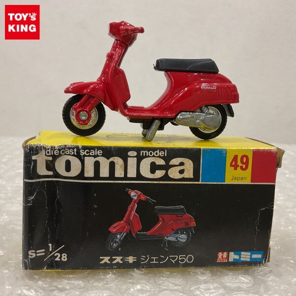 Yahoo!オークション -「ジェンマ50」(トミカ) (自動車)の落札相場