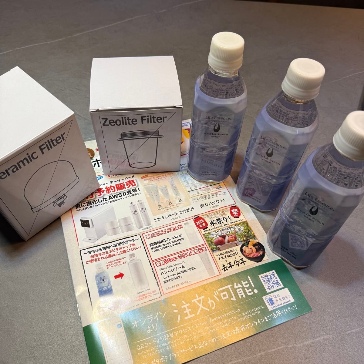 ライフエッセンス セラミックフィルター ミネピタキャップ ポタポタ