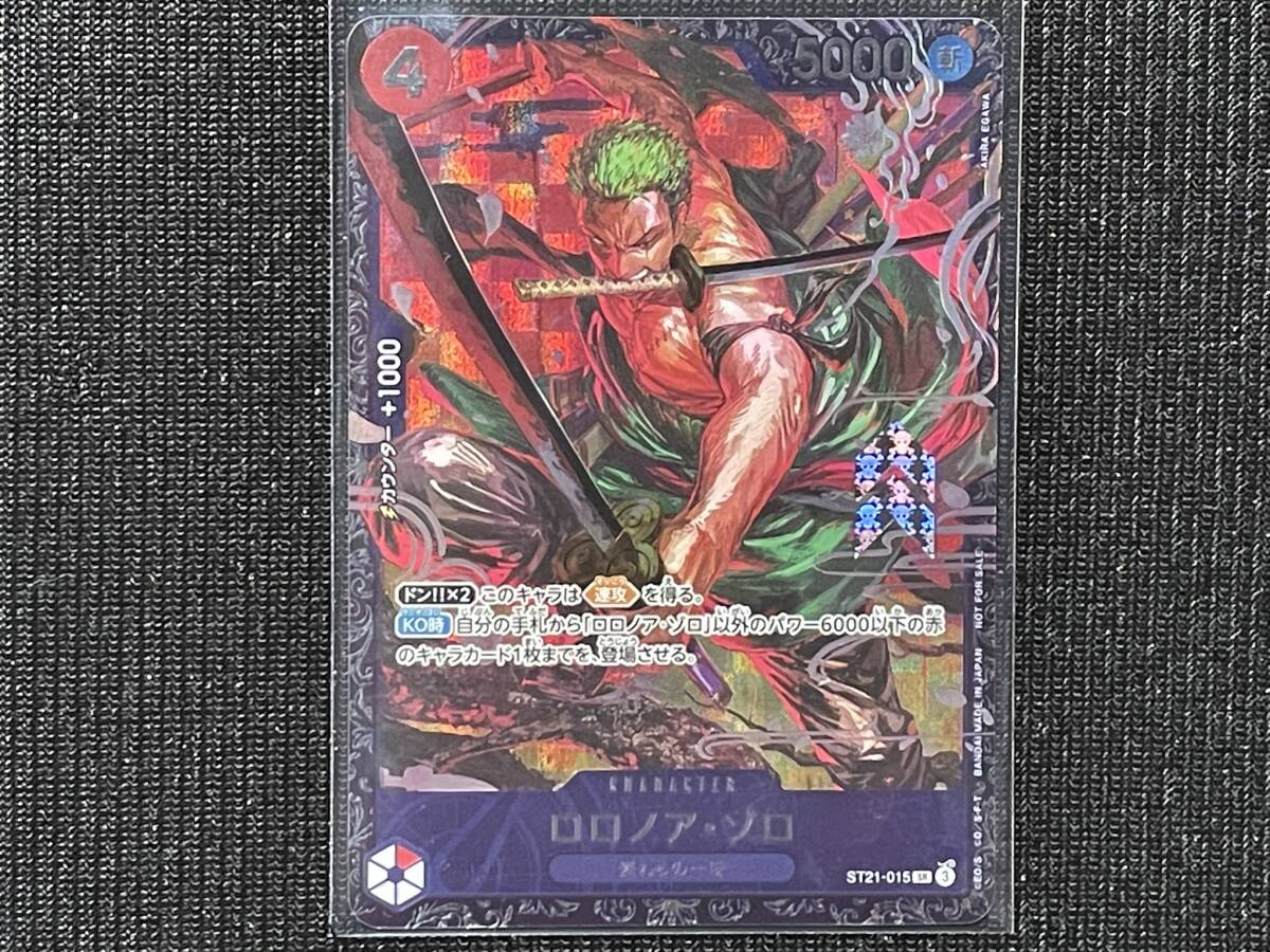 Yahoo!オークション -「ゾロ フラッグシップ」(ゲーム) の落札相場