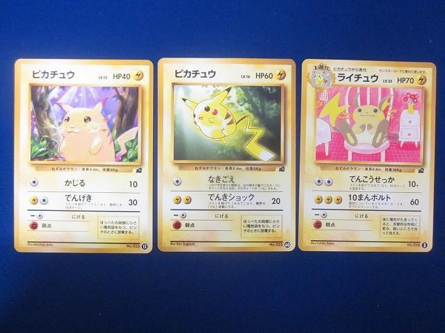 Yahoo!オークション -「ポケモンカード イントロパック」の落札相場