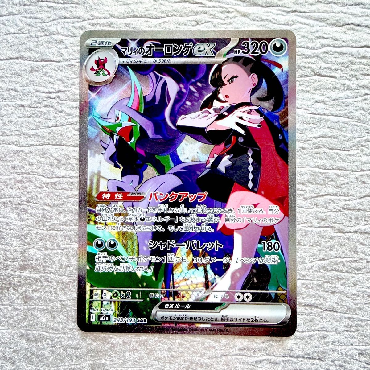 カナリィ SAR｜Yahoo!フリマ（旧PayPayフリマ）