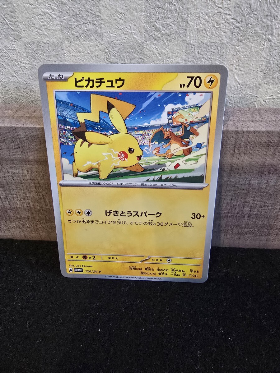 2026年最新】Yahoo!オークション -げきとうスパークの中古品・新品・未