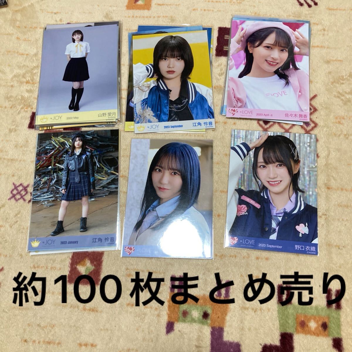 2026年最新】Yahoo!オークション -江角怜音の中古品・新品・未使用品一覧