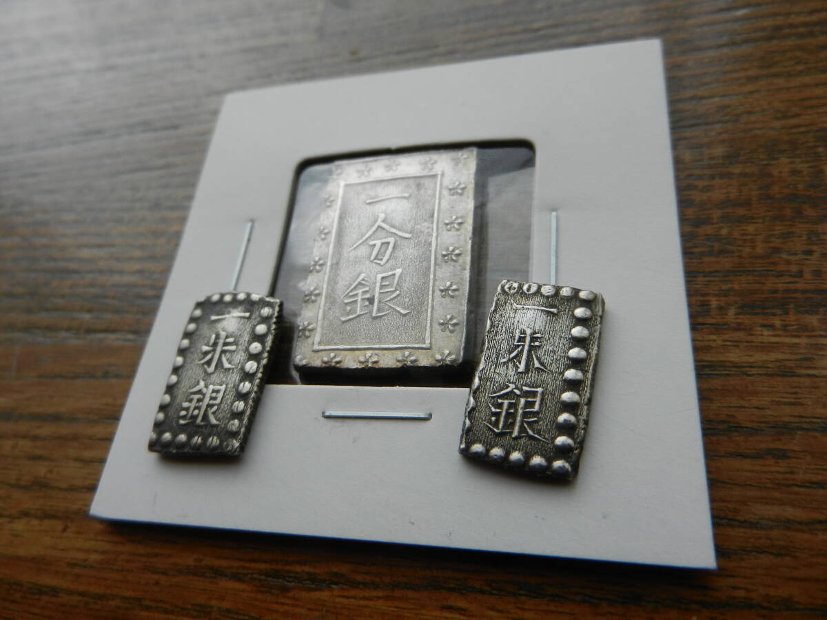 Yahoo!オークション -「是」(硬貨) (貨幣)の落札相場・落札価格