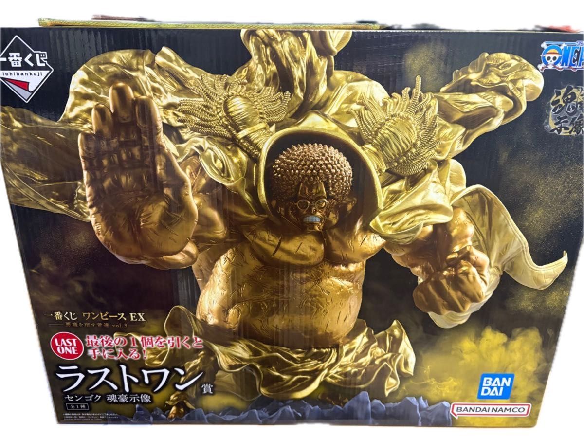 ONEPIECE】一番くじ ワンピースEX 悪魔を宿す者達 vol 3 ラストワン賞