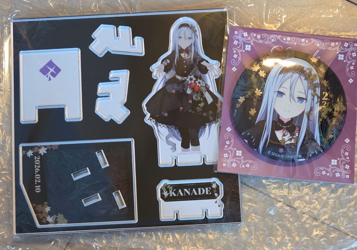 プロセカ はぴこれ 宵崎奏 アクリルスタンド A B C 3種セット