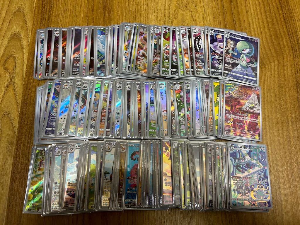 リ*ン様 ポケモンカード AR CHR まとめ売り ポケモンカード AR CHR