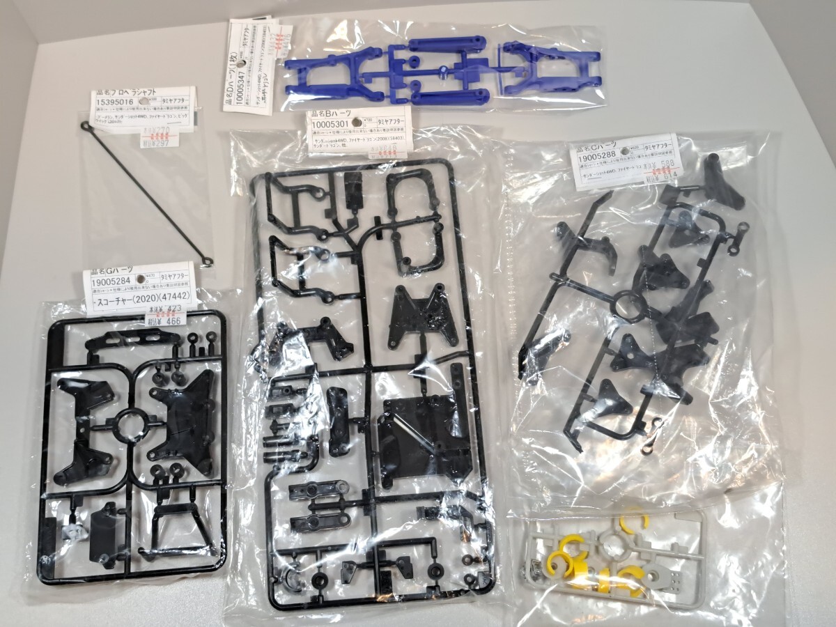 スコーチャー タミヤ Terra Scorcher TAMIYA 2020 中古｜Yahoo!フリマ