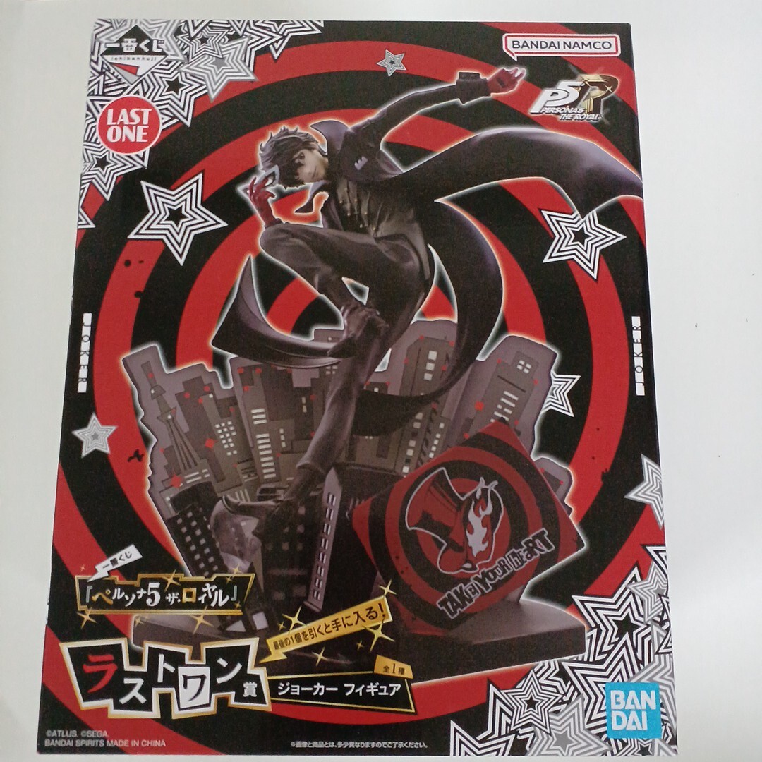 一番くじ ペルソナ5 ザ・ロイヤル ラストワン賞 ジョーカー フィギュア