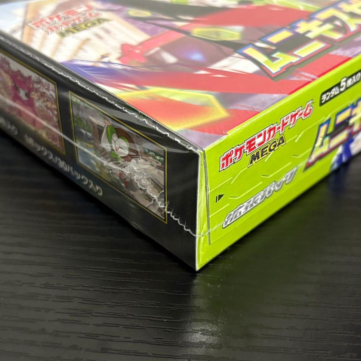 ポケモンカード ムニキスゼロ 1boxシュリンク付き ゲオ当選品｜Yahoo