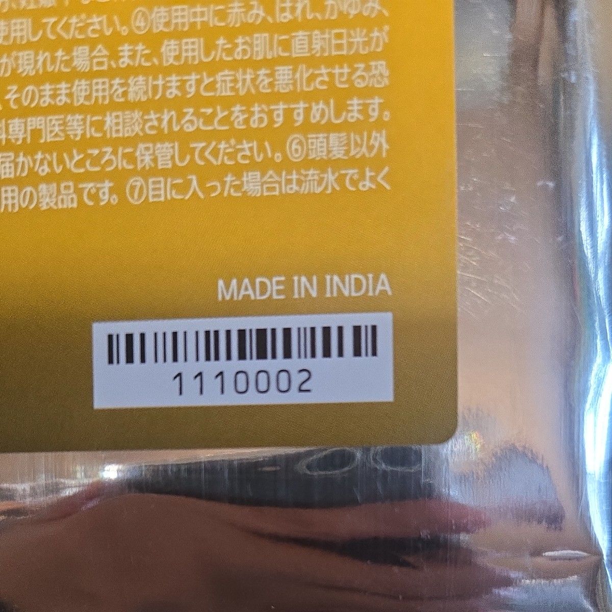 QUEENS HENNA クイーンズヘナ クイーンズイエロー 100g｜Yahoo!フリマ