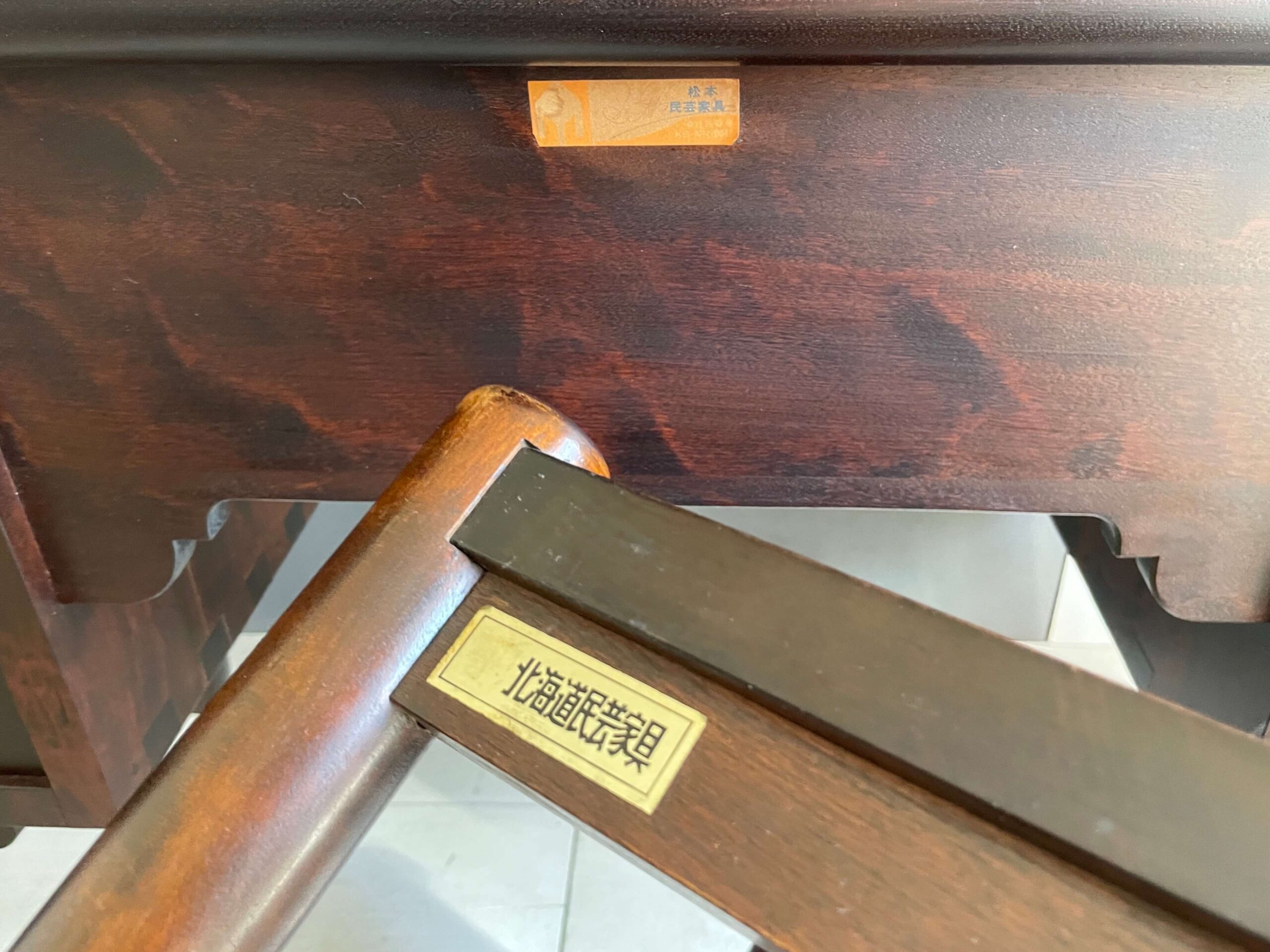 No.7922「松本民芸家具 ドレッサー / 北海道民芸家具 小椅子 セット