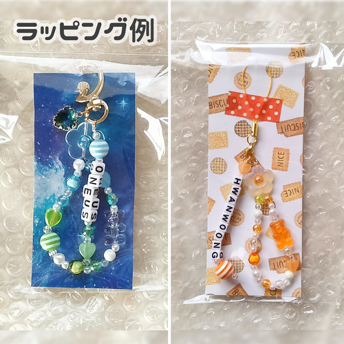 推し活応援!】ONEUS ビーズキーホルダー 携帯ストラップ MeG(メグ