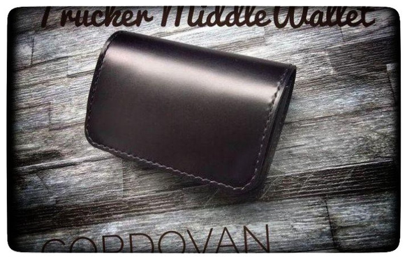 お札を折らないで収納できます☆◇ ◇コードバン◇ トラッカー ミドル