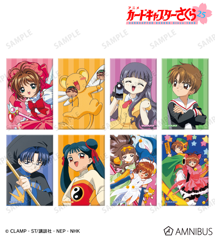 天田印刷 カードキャプターさくら トレーディングコレクション SP16 +